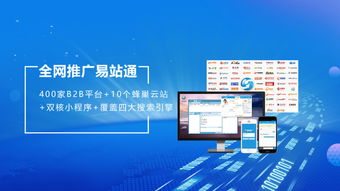 刷脸支付系统代理加盟服务商——天助互联，开启智能支付新篇章