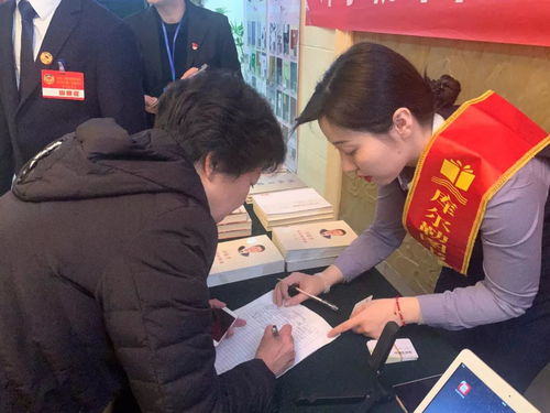 库尔勒市图书馆信息咨询服务助力两会顺利召开