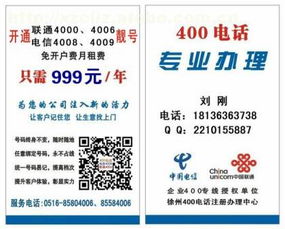 泉山区中讯网络信息咨询服务部 阿土伯网热卖促销，专业信息咨询服务助力企业发展